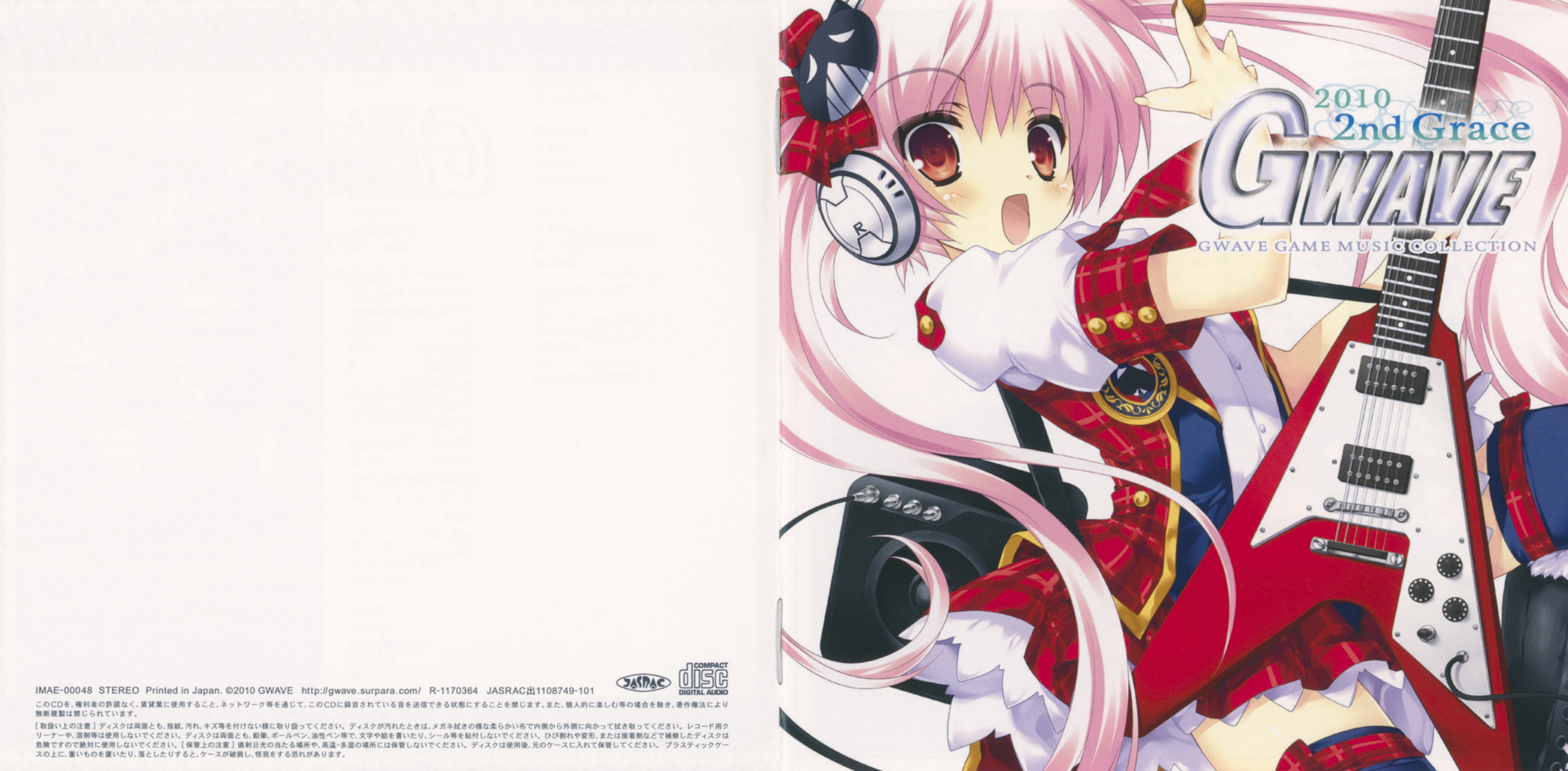 アニメ GWAVE 2004 2nd Groove GWAVE 2004 2nd Groove | IMAE-00004 - VGMdb